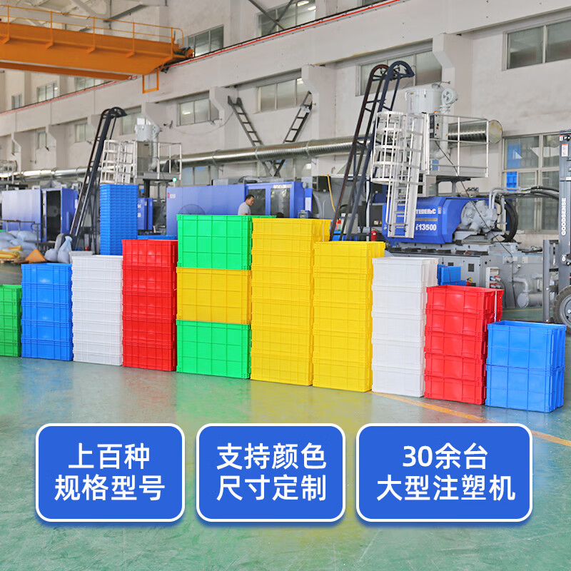 Yinelli industrial product logistics plastic turnover box large rectangular cat litter box with lid thickened plastic box storage box turnover basket storage plastic box basket special fish tank for turtles 700-390 box outer diameter 74*56*40cm with lid default blue white green yellow red please note