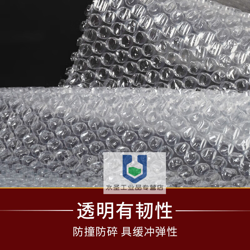 Bubble paper TV moving packaging mahogany furniture transportation protective packaging pearl cotton anti-collision material bubble film bubble film 100cm wide thickened version 60 meters