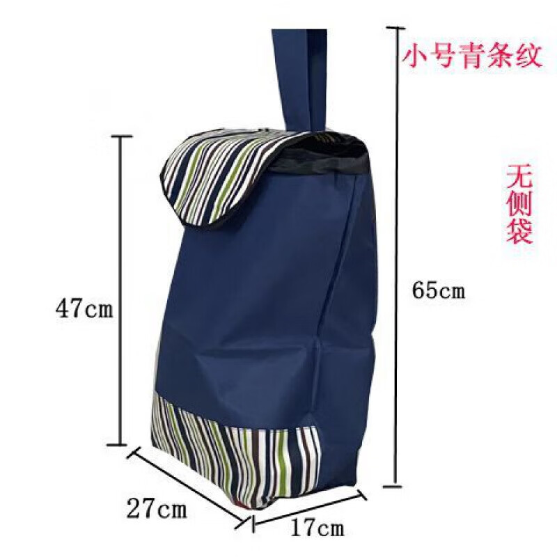 Spare bag for grocery shopping cart, extra large waterproof Oxford bag trolley, small trolley, shopping cart thickened bag, universal, small size - green stripe (with bottom plate)