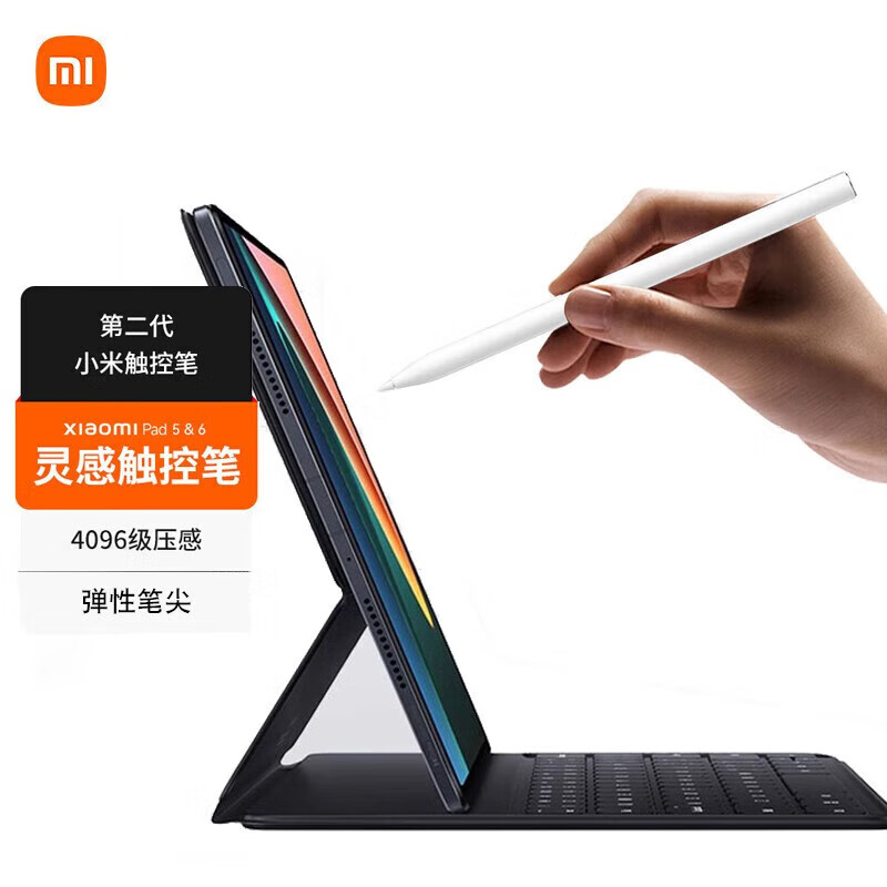 Xiaomi Inspiration Stylus (Second Generation) Ultra-low Latency Xiaomi Stylus Compatible with Xiaomi Mi Pad 6/6 Pro Brand New and Unopened Xiaomi Inspiration Stylus (Second Generation)