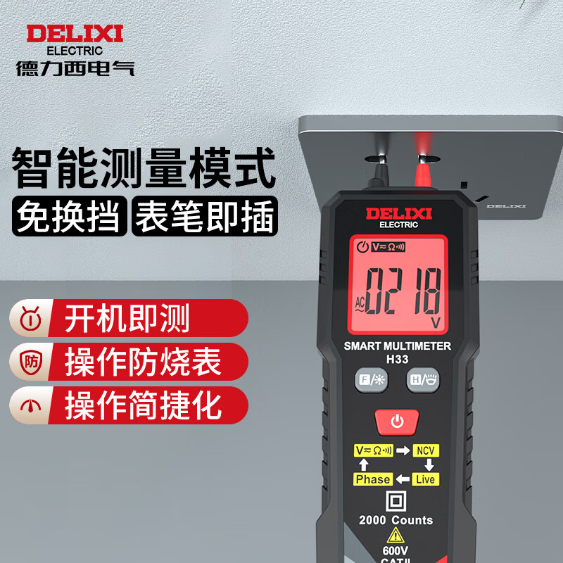 Delixi Electric Mini Multimeter Smart Voltmeter Household High-Precision Anti-Burn Multimeter DEM H33 Mini Smart Multimeter