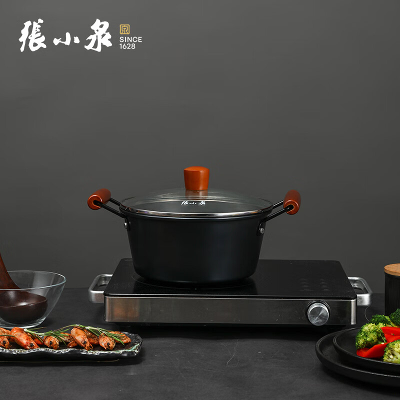 Zhang Xiaoquan fine iron pot set kitchen household flat-bottomed wok stew pot set C32410100 charm three-piece set 3-piece set