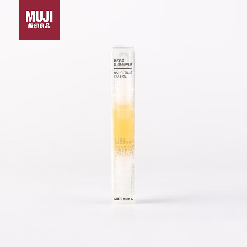 MUJI nail care oil