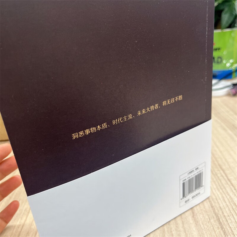 Essence Jeonghwa Island