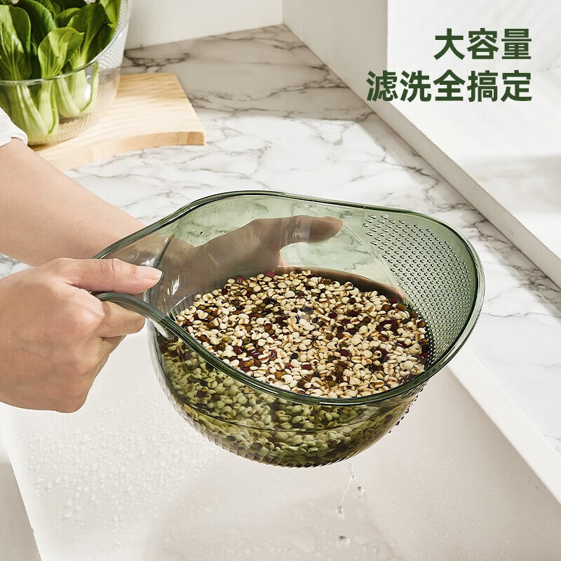 YOUQIN Kitchen Rice Washing Artifact Rice Washing Sieve Rice Basin Draining Basket Household with Handle Washing Vegetables and Fruit Basin Transparent Dark Green