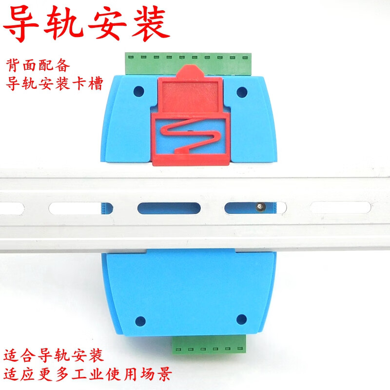 485 repeater photoelectric isolation industrial grade RS485 hub 2-port signal amplifier anti-interference and lightning protection apricot color one point four