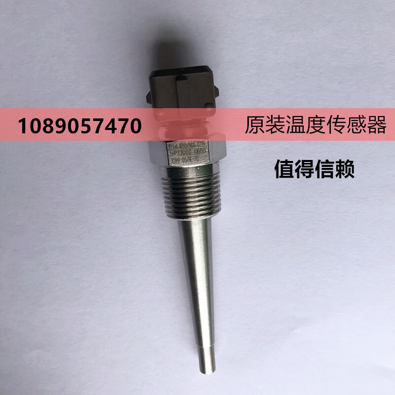 PT1000 temperature sensor 1089057407 air compressor temperature probe 1089057470 original