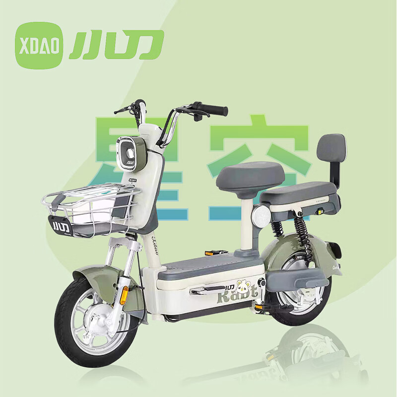 Xiaodao Electric Bike Starry Sky New New National Standard Men's and Women's Electric Bike Battery Car Graphene Long Life Rattan Pepper White 48V12AH