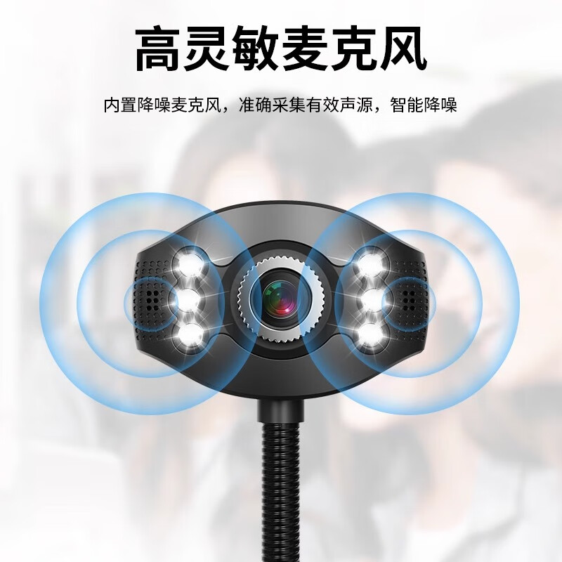 Saida A10 computer camera HD with microphone desktop notebook home usb external online class video conferencing dedicated