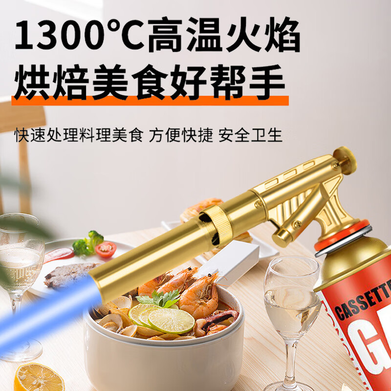 Geshu Flamethrower Spray Gun, Flamethrower, Burnt Pig Hair Gas Tank, Spray Fire, Grab Copper Nozzle, Outdoor BBQ Carbon Pointing Artifact