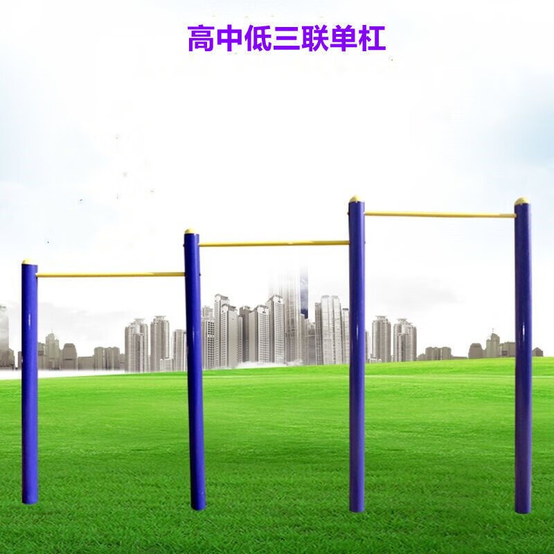 BOLUOKE Horizontal Bars Parallel Bars Uneven Bars Outdoor Outdoor School Home Community Square Outdoor Fitness Equipment Path Triple High, Middle and Low Bars (Column Diameter 114mm)