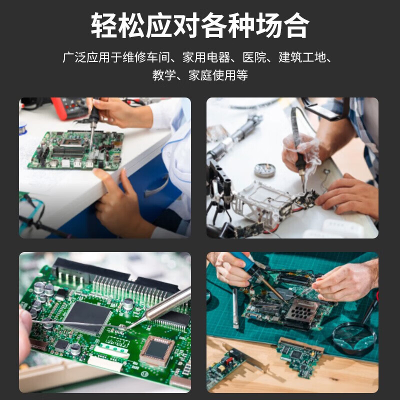 Ruineng electric soldering iron 40W internal heating constant temperature electric iron set welding pen rosin solder wire welding tool 640040