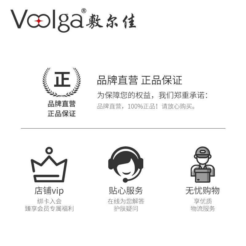 Fuljia centella asiatica soothing and repairing patch, hydrating, soothing and repairing, 2 pieces, trial size