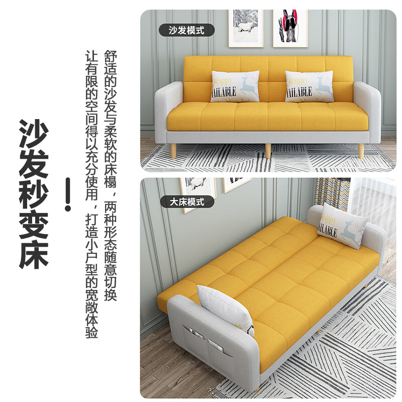 L&S sofa bed dual-purpose folding sofa bed technology fabric sofa small apartment S96 light green + off-white 1.7 meters