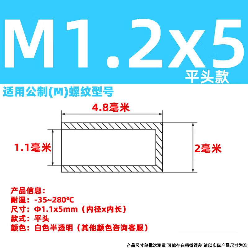 Thousands of pieces of light screw anti-collision cap silicone sleeve bolt silicone sleeve cap high temperature resistant screw protective sleeve silicone cap thread protective cap metric and inch protective sleeve plastic sheath soft rubber sleeve rubber protective sleeve M1.2x5 50 pieces