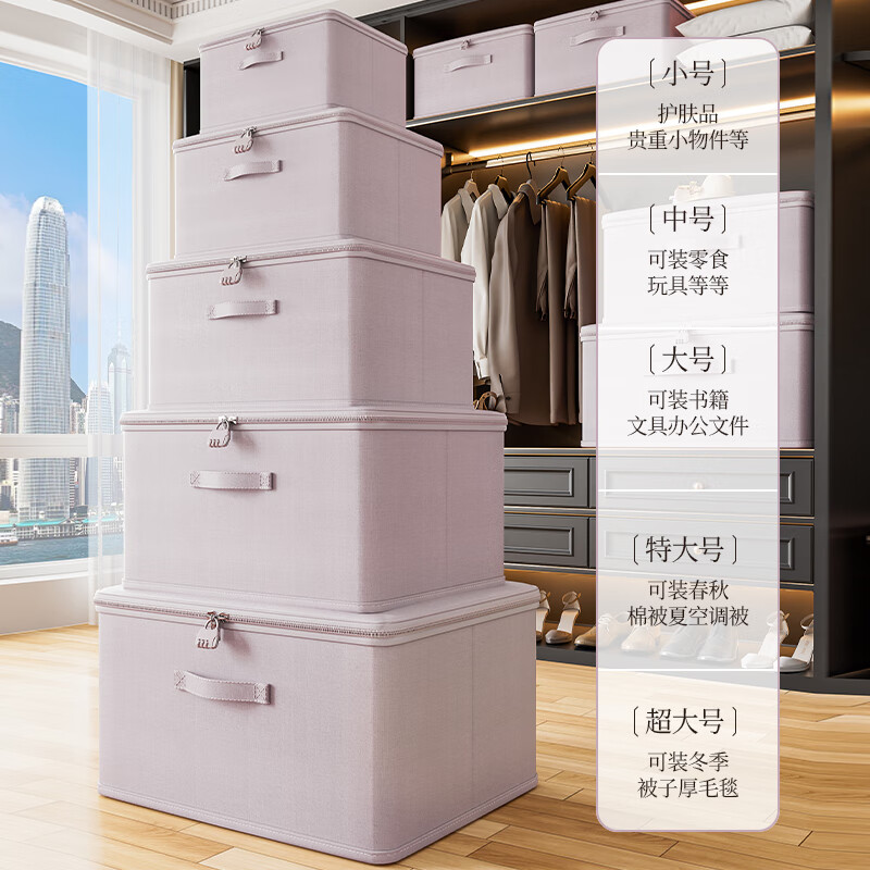Bonnymeijia storage box household washable clothes storage box bedroom wardrobe large capacity storage box storage box with password lock lavender large size no lock wear-resistant no odor