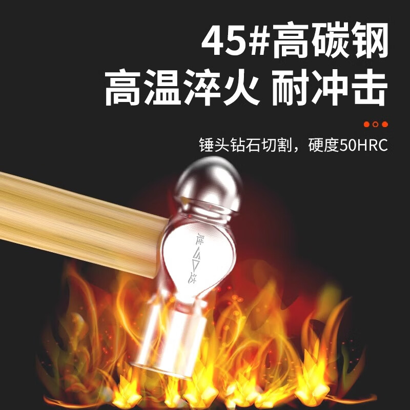 Shengda round-head hammer 2P household hammer tit hammer 1P Qinggang wooden handle hammer nail hammer steel hammer hammer hammer woodworking