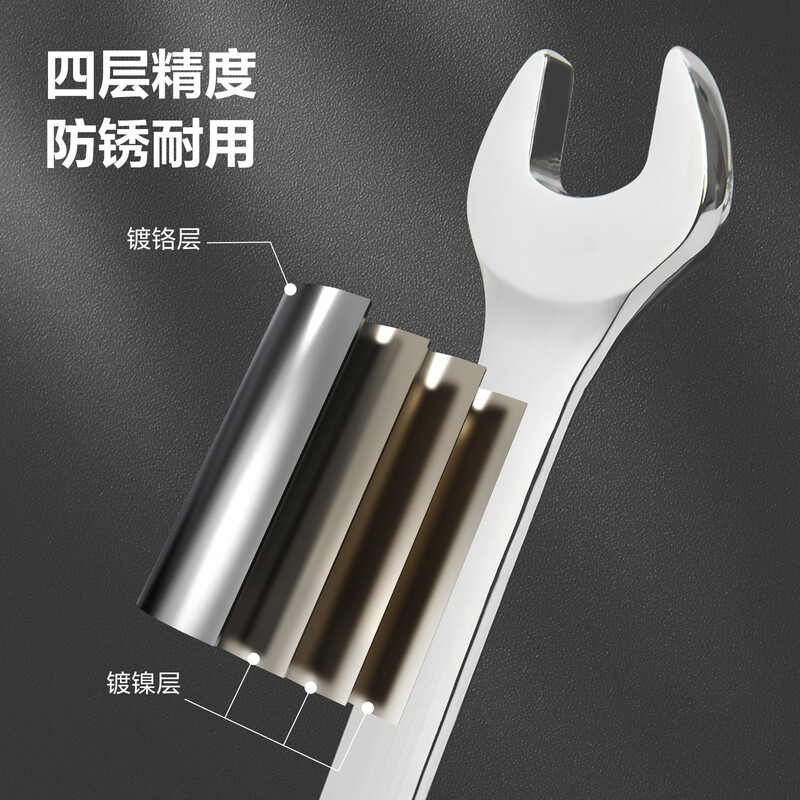 Deli open-ended torx wrench 8+1 cloth bag set dual-purpose multi-functional labor-saving quick auto repair mechanical maintenance tool