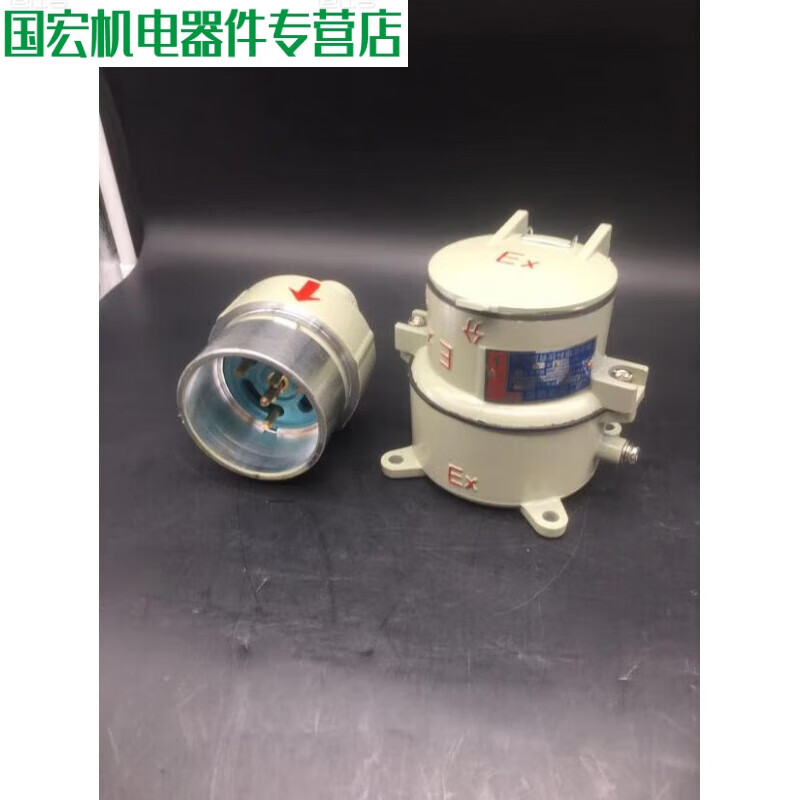 Explosion-proof plug AC-15220V380V three-phase four-wire explosion-proof socket explosion-proof plug AC-305 wire AC-15Z 220v