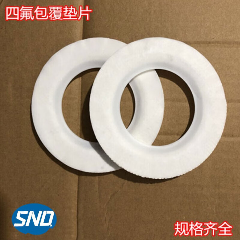 PTFE-coated asbestos pads for reactors, rubber manhole sealing gaskets, high-pressure PTFE-coated asbestos-free cloth pads, custom-made special-shaped gaskets