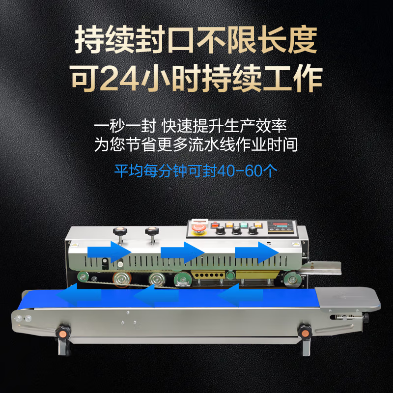 VONPACK sealing machine 1000 type ink wheel printing large motor food tea fully automatic packaging machine production date heat sealing machine plastic film aluminum foil bag food tea