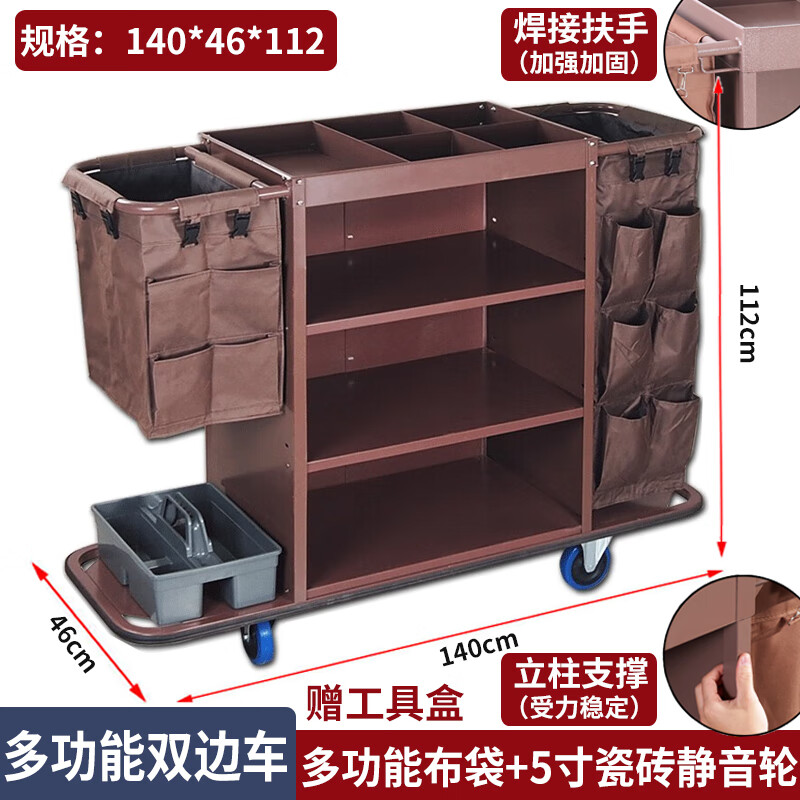 Min Gongju Hotel Linen Cart Hotel Room Service Cart Stainless Steel Cart Double-sided Door Cart Cleaning and Cleaning Car Work Cart Standard Single Side 4-inch Ordinary Wheels Detail Picture 2