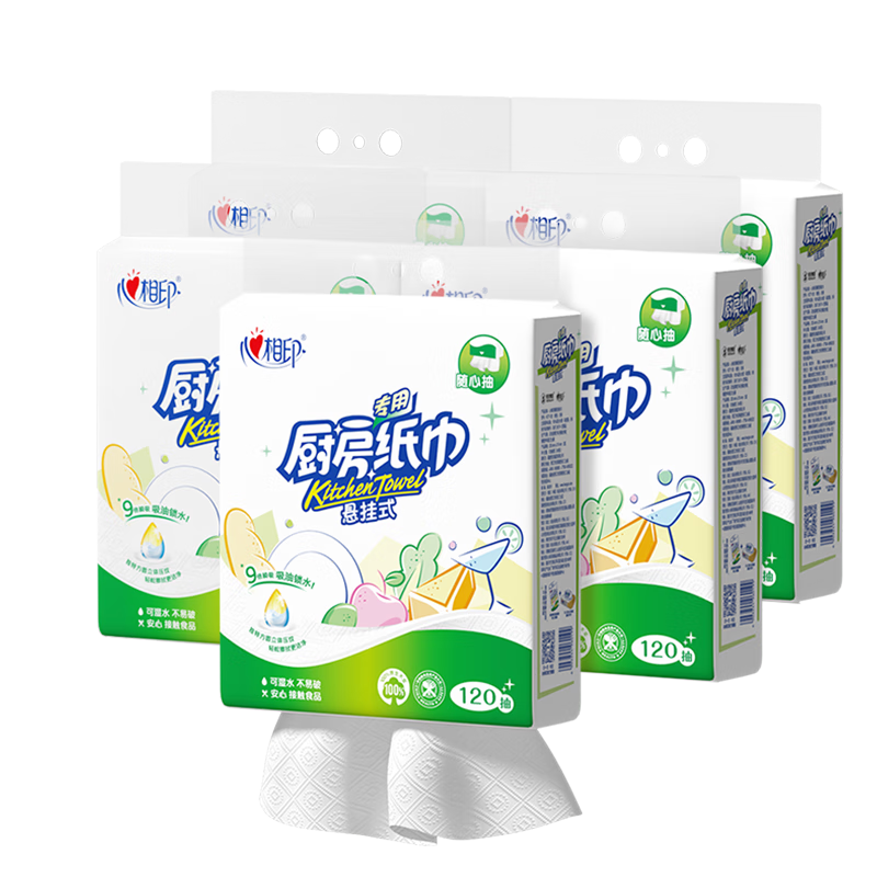Xinxiangyin kitchen paper hanging paper towel 120 pieces * 5 bags full box 9 times oil absorption and water locking food grade kitchen paper