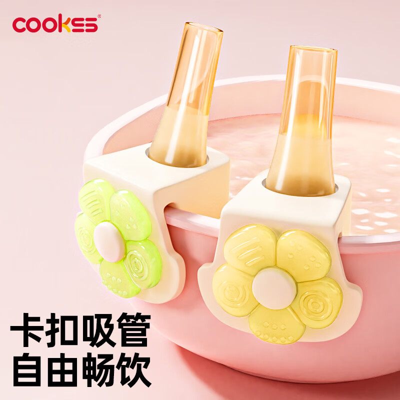COOKSS baby soup straw baby porridge artifact with buckle silicone straw children's food supplement non-disposable yellow + green