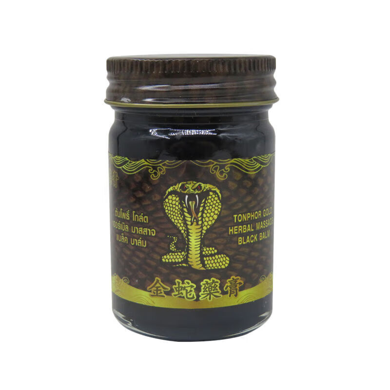 Jianying Thailand Purchasing Agent Original Imported Swelling and Pain Joint Shoulder Frozen Arthritis Pain Shoulder and Cervical Spine Snake Oil Crocodile Oil Thai Golden Snake Ointment 50g