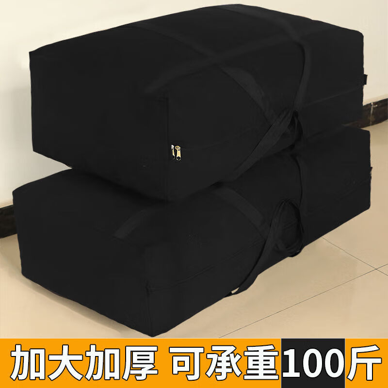 Large-capacity canvas bag, thickened clothes and bedding storage bag, moving packing bag, canvas luggage bag, durable storage bag, black reinforced extra large 88*50*27cm