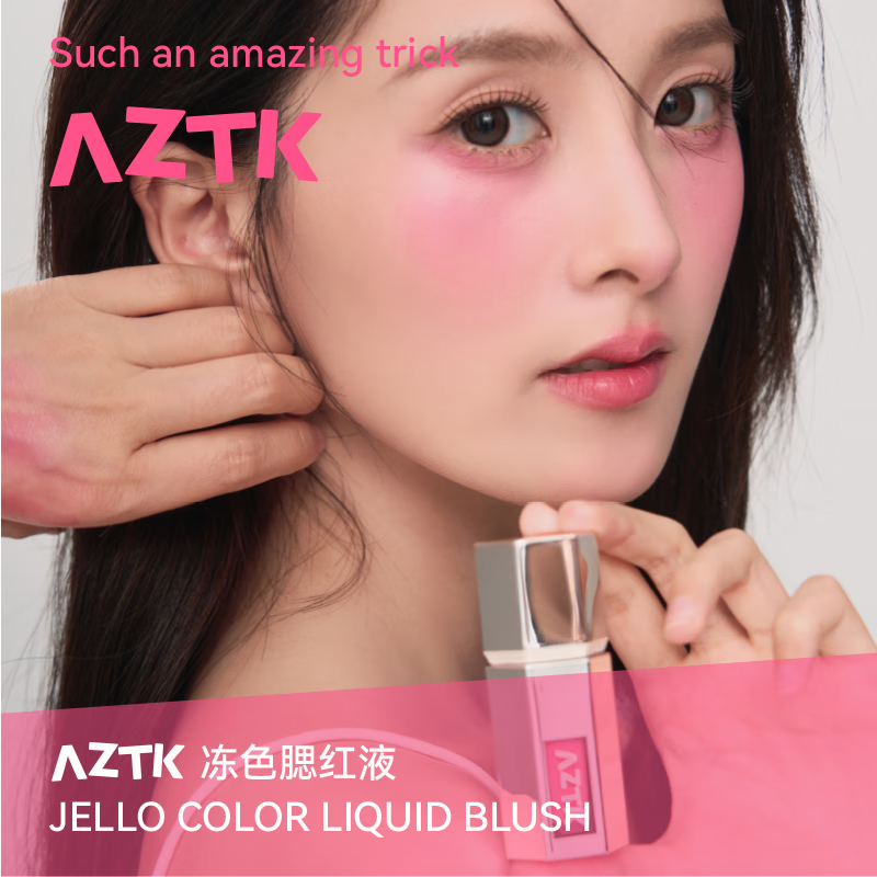 Jingzhi AZTK Liquid Blush Naturally Brightens Expanding Color Atmosphere Repair and Enhances Complexion Frozen Color Blush JC01 Sakura Milk Jelly