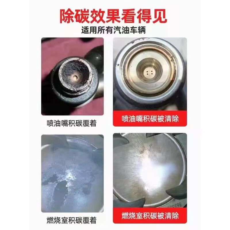 Carbon Removal King deep cleans carbon deposits to release piston rings and reduce fuel consumption. One bottle