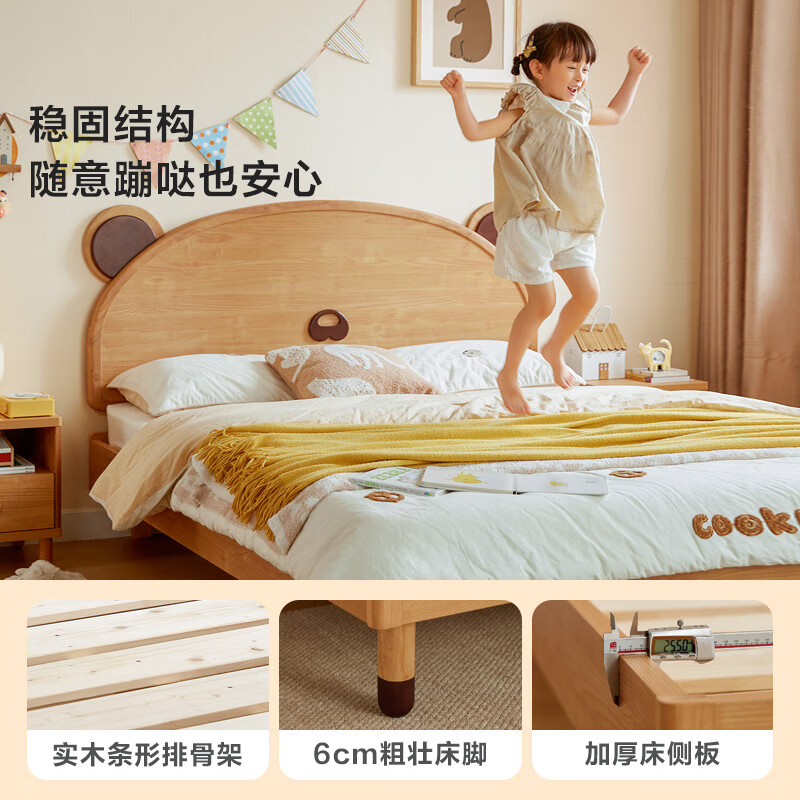 LINSY KIDS Lin's children's bed cartoon bear bed boys and girls single bed LH167A2-A bear bed 1.2*2m