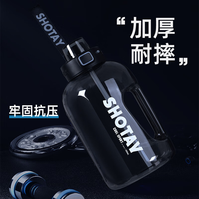 Mijia Ecological Chain Large Capacity Water Cup Boys Sports Water Bottle Ton Bucket Fitness Day Bucket Women Summer Tritan High Resistance Gray Imported Tritan + Straw 150 1500ml