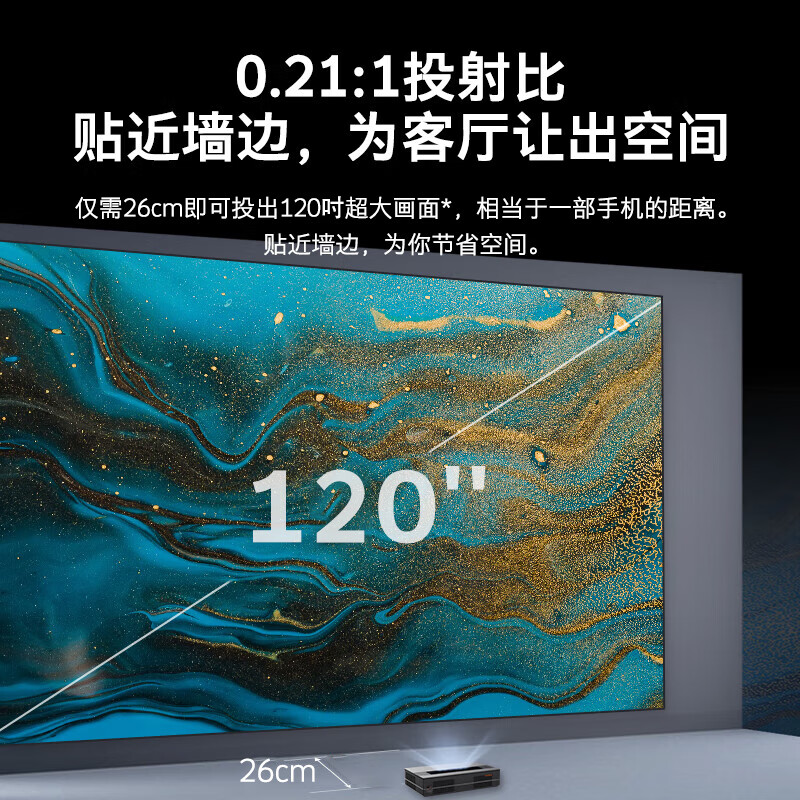 Skyworth 120-inch laser video conferencing flat-panel commercial large-screen 4K ultra-high-definition cinema homologous technology large-screen eye protection home all-in-one machine KY120B01A Fresnel hard screen