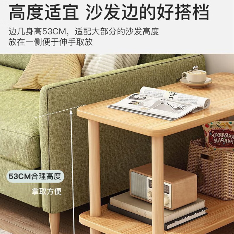 Boundary line side table coffee table bedside cabinet small side table storage rack sofa side table small table simple tea table double-layer tea table