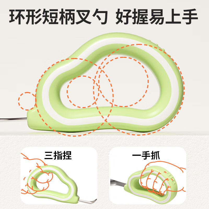 COOKSS children's spoon Yuanbao spoon learning to eat 316 stainless steel fork spoon elbow silicone short handle training food supplement spoon powder