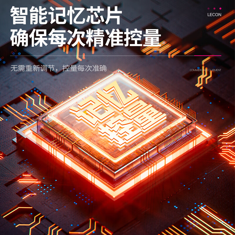 Lecon Fructose Machine Commercial Syrup Machine Milk Tea Shop Equipment Water Bar Special Fruit Powder Dosing Machine Fully Automatic 16 Grid Dosing Machine 16 Grid Memory 8L Black Square Corner