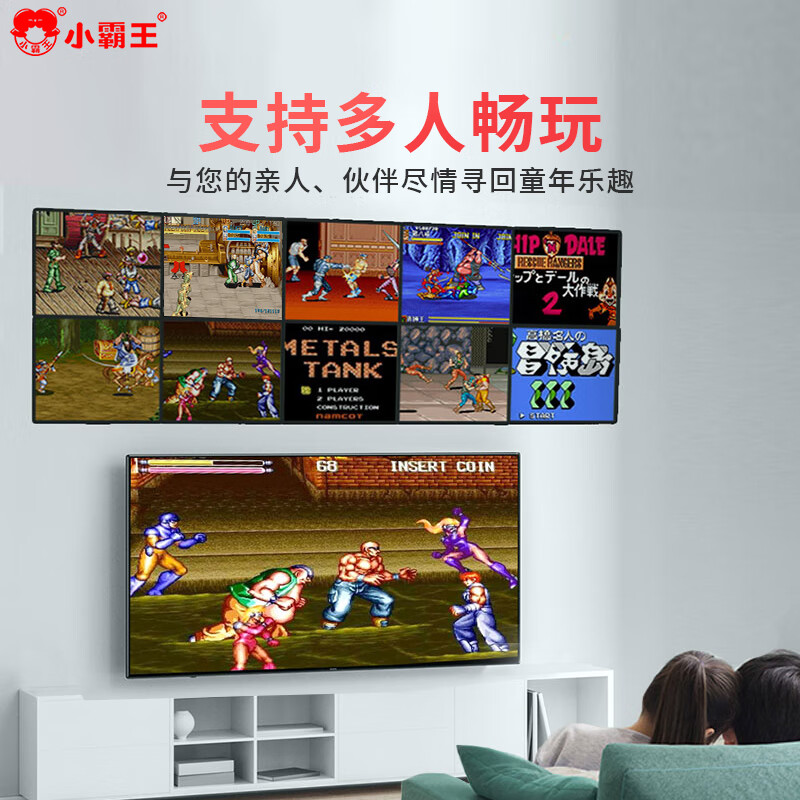 Xiaobawang M9Pro Home TV Game Console Connected to TV Large Game Console Adult 2024 Home Game Box Host Double Red and White PSP Arcade Nostalgic M9Pro 32G+ Wireless Dual Controller Hot-Selling Model