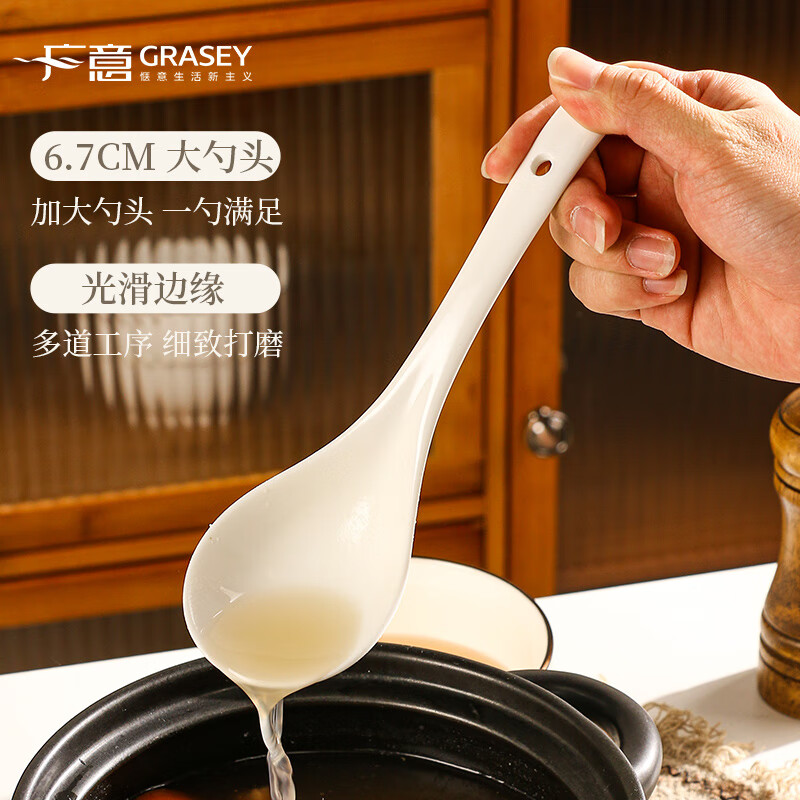 Guangyi Japanese ceramic large spoon long handle household ceramic soup spoon large porridge spoon GY8840