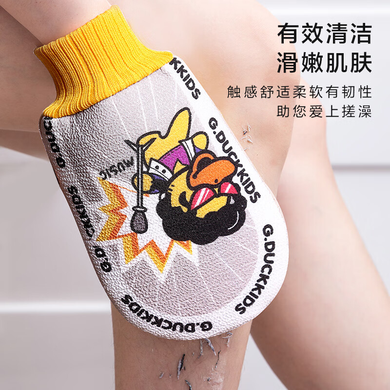 Leli Cartoon Bath Towel for Men and Women Double-sided Bath Towel Thickened Back Rubbing Gloves for Strong Mud Rubbing Little Yellow Duck-Sprinting Duck