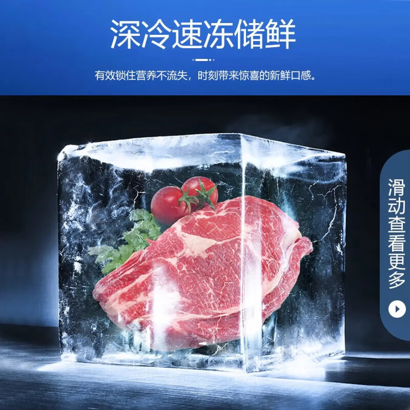 Meiling 418/528/738 liter commercial large-capacity freezer refrigerated to freezer horizontal freezer deep cooling quick freezing 528DTX machine control -24 degrees anti-condensation aluminum plate