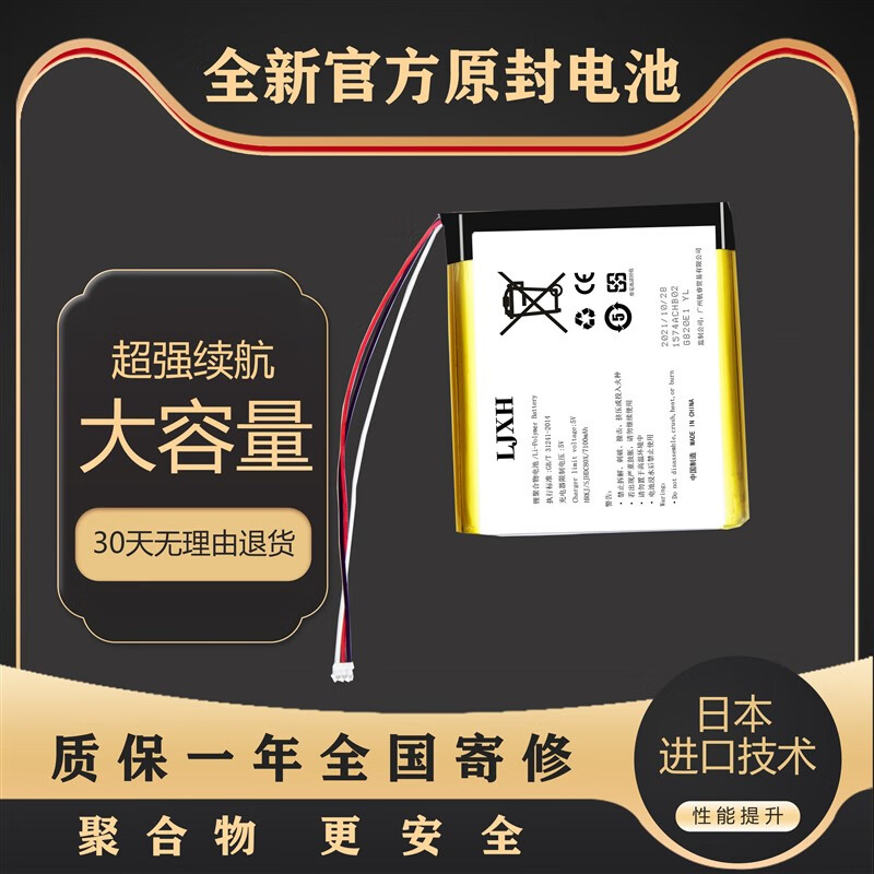X Suitable for Hikvision EZVIZ DP1SDP1C video doorbell battery smart cat eye battery D body accessories new CS-DP1s new battery 8000 free