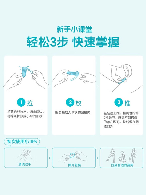 O.b. Women's tampons, built-in sanitary napkins, multi-volume swimming special tampons, menstrual aunt cotton swabs, multi-volume 8 boxes, others