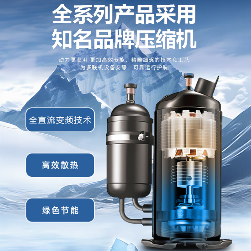 CHIGO central air conditioner one to four, three rooms and one living room multi-split one to two to three to five to six duct machine household embedded hidden inverter air conditioner 4 HP first class energy efficiency one to three consultation and matching