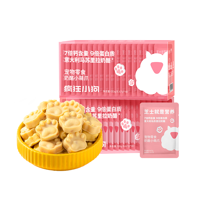 Crazy Puppy Snack Pet Cheese Block Puppy Calcium Supplement Training Reward Teething Universal Cheese Cute Claw 120g