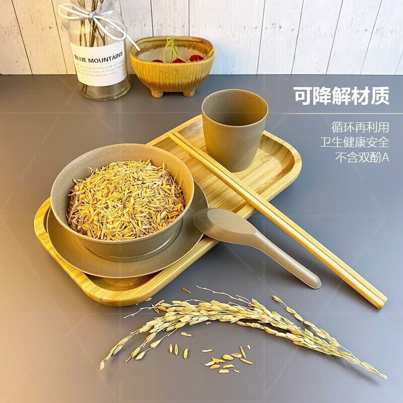 Shenfu rice husk disposable tableware set, biodegradable four-piece set of bowls, chopsticks, cups and spoons, household thickened lunch box, rice husk five-piece set of 50 sets (bowls, cups, saucers, spoons and chopsticks) individually packed