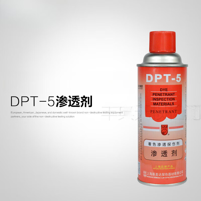 Cleaning agent, developer, penetrating agent, DPT-5 colored penetrating flaw detection agent set, 12 bottles of penetrating agent