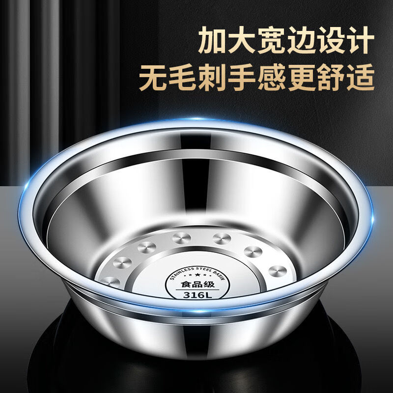 Hongyu 316L stainless steel basin set vegetable basin household oil basin kitchen egg and noodle soup basin 16cm single piece thickened 316 stainless steel