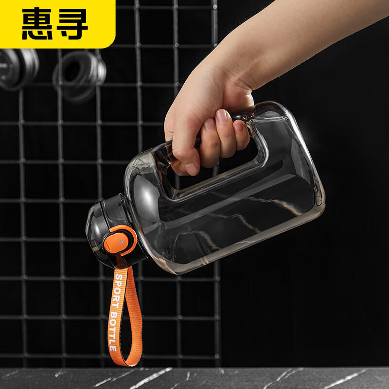 Huixun Jingdong's own brand large-capacity plastic water cup sports fitness kettle outdoor ton bucket matte black 1.2L